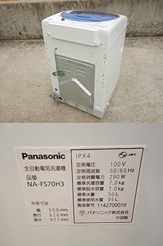 30日迄!Panasonic 7㎏ 洗濯機【NA-FS70H3】 概要 全自動洗濯機 NA-FS70H3 | 洗濯機・衣類乾燥機 | Panasonic